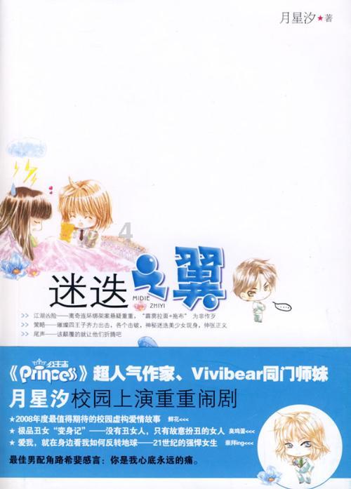 长沙app开发做的好的公司在哪里？有没有好的介绍？